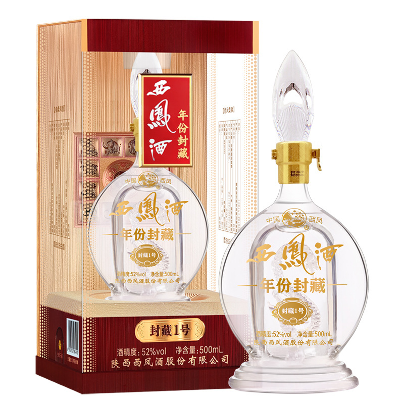 批发西凤年份封藏封藏壹号52度绵柔凤香陕西粮食白酒婚宴结婚