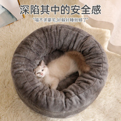 猫の巣、冬暖かい猫の巣、ベルベットの厚みのある猫のベッド、小型犬の巣、犬のベッド、ペットの巣、ペット用品
