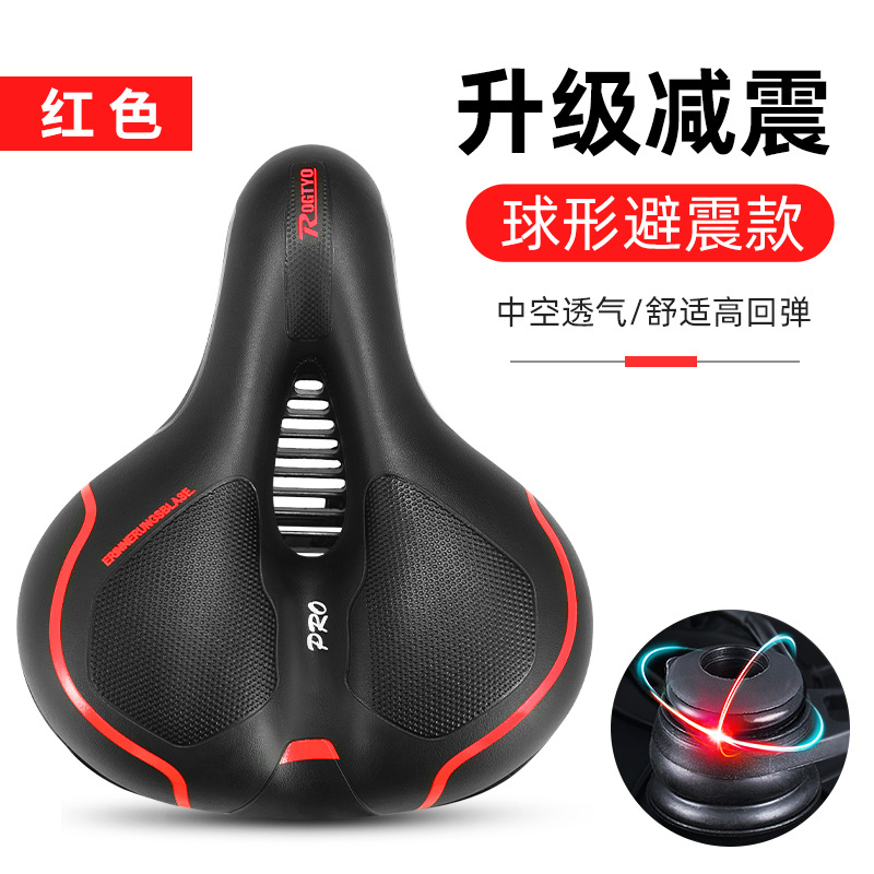 Cojín de bicicleta Asiento súper suave Asiento de carretera de montaña Asiento Cojín Asiento Asiento Cubierta Accesorios Bicicleta Daquan