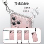 适用iPhone17pro可拆卸透明四角挂绳手机壳苹果精孔斜挎挂绳软壳