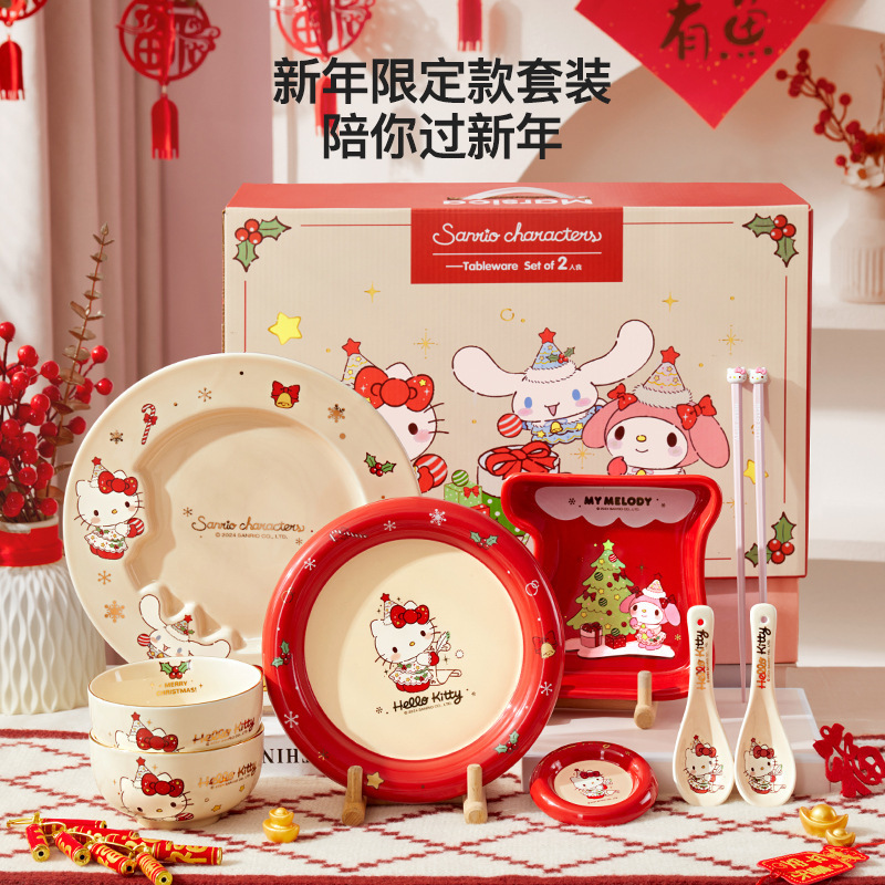 Sanrio Cute Tableware Set, New Year Gift, Household Plates, Housewarming Birthday Gift Box for Girls