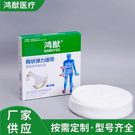 医用包;组合运动户外护具