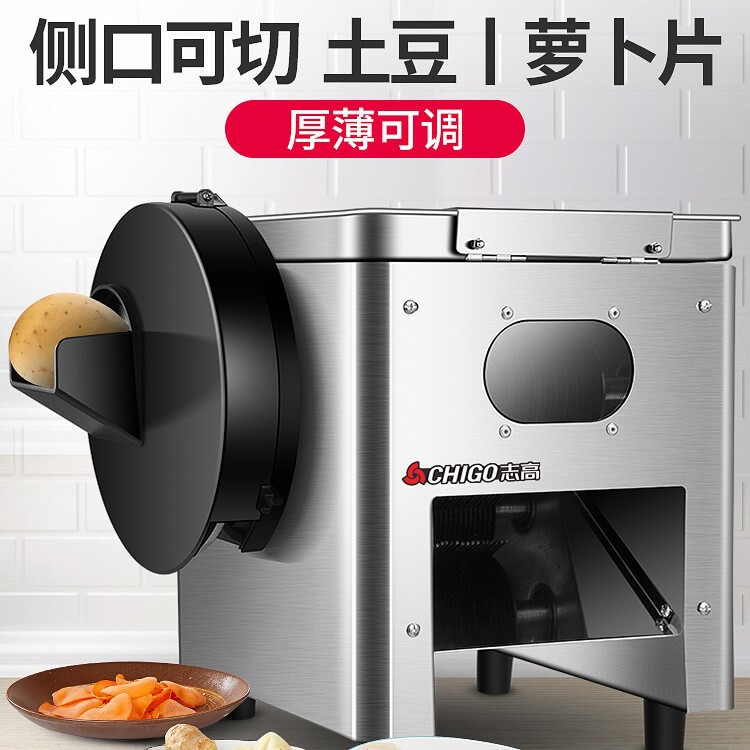 Chigo Commercial Meat Cutter Automatic Potato Slice Slicer Multifunctional Electric Vegetable Slice Cutter