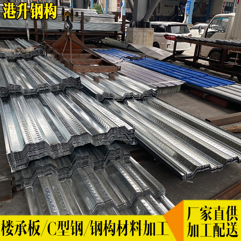 镀锌天沟 钢结构厂房用天沟镀锌板 来图加工 楼承板定尺折弯