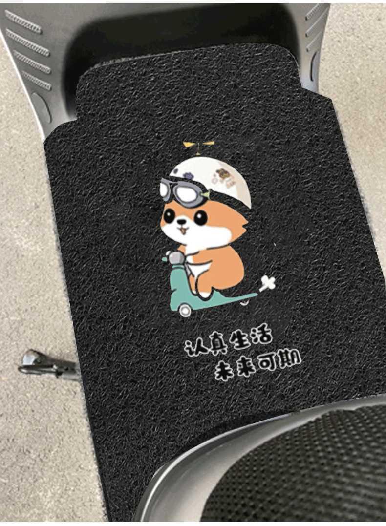 Suitable for No.9 M95C Electric Vehicle Foot Pads m Series M85C/M80C Waterproof and Anti-Slip Foot Pedal Pad Accessories