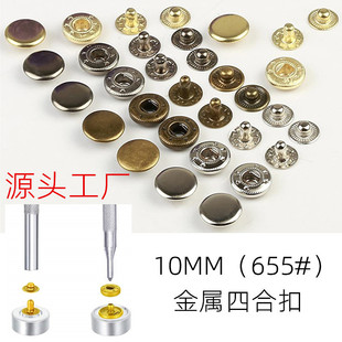 10MM�����ĺϿ� ��ͯ���b�o���X�������A����ĸ�� 655#�S�~�o��