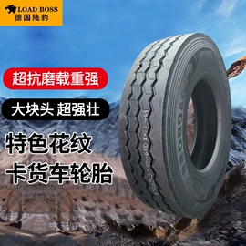 汽车轮胎;工程机械轮胎;摩托车轮胎