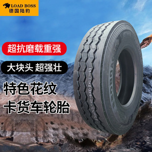 �S�ҹ���12R22.5 ���̥�Ӻ�ĥ���칤�̙Cе݆̥���l���羀݆̥