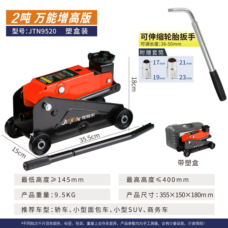 2 toneladas 3 toneladas de gato hidráulico horizontal automóvil hidráulico de techo horizontal para automóviles SUV van herramienta de cambio de neumáticos