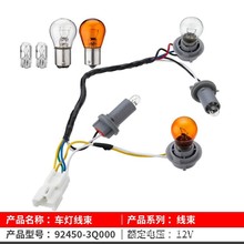 �羳���� 92450-3Q000�F�����{�������m��춬F�����{�� ܇������