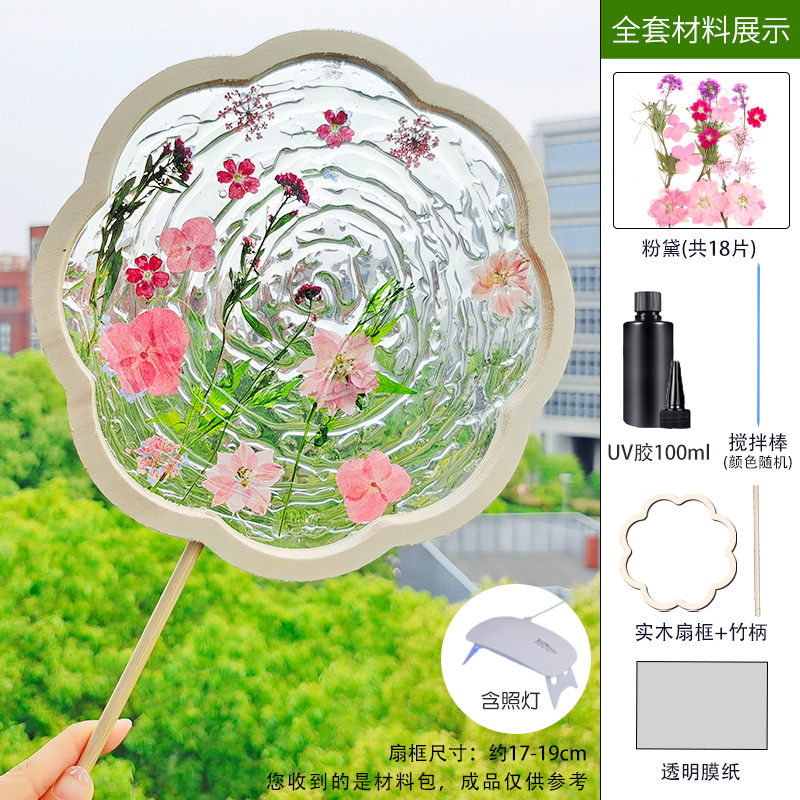 여덟 꽃잎 프레임 [펜다이] 완전 소재 패키지