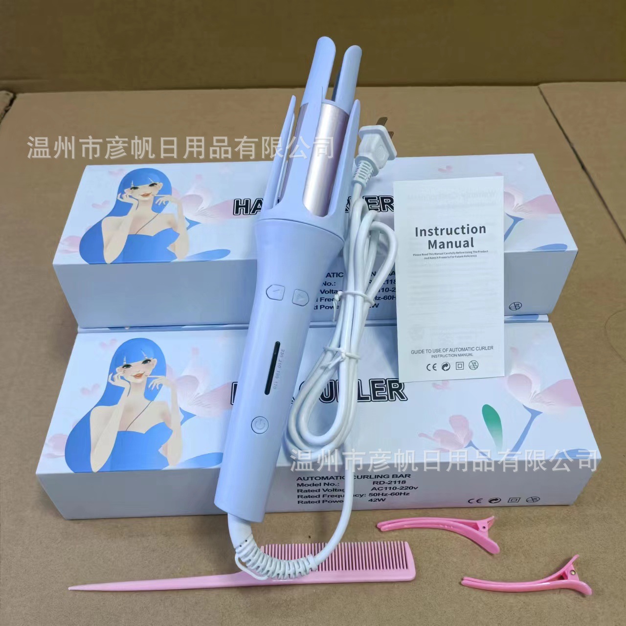 QQ图片20240613232227