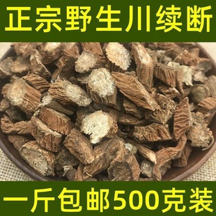 Ұ������ˮ�� �����ݲ质�m��Ƭ���^�ന���m����Ĺ�Ч�������l