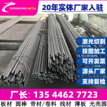 20CrMo䓰����ǰ����� �Ͻ�䓈A�� ������A30CrMo�� ���� ĥ���