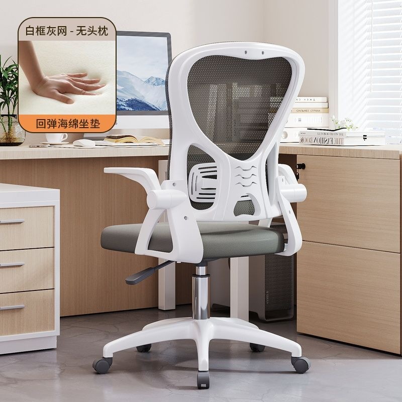 silla de oficina silla de computadora silla de estudio silla de juego de larga duración silla de respaldo de tela transpirable silla de elevación giratoria silla de deporte electrónico