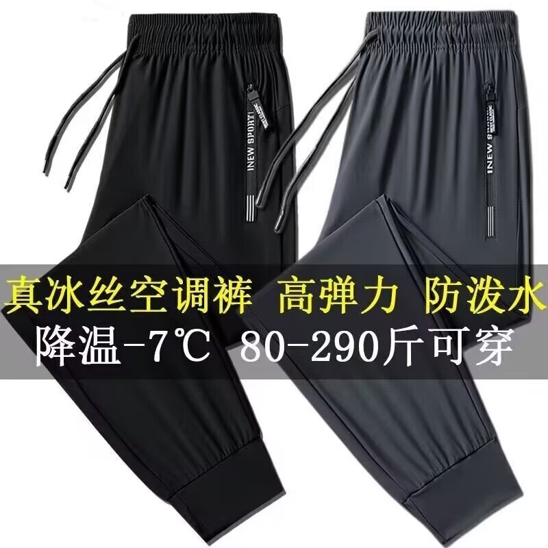 Men's Work Pants, Stain-resistant and Wear-resistant Sports Pants for Construction Sites, Summer Thin Nine-point Leg Casual Pants