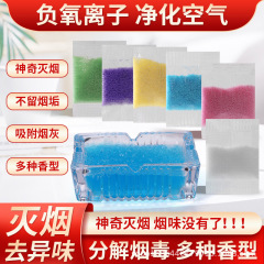 分解しない袋の水溶膜のすすの清潔剤の煙の砂の浄化剤の香膏の泥のばら売りの工場は直接販売します。