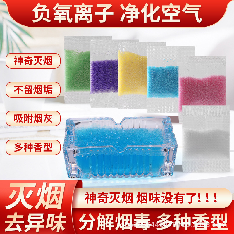 分解しない袋の水溶膜のすすの清潔剤の煙の砂の浄化剤の香膏の泥のばら売りの工場は直接販売します。|undefined