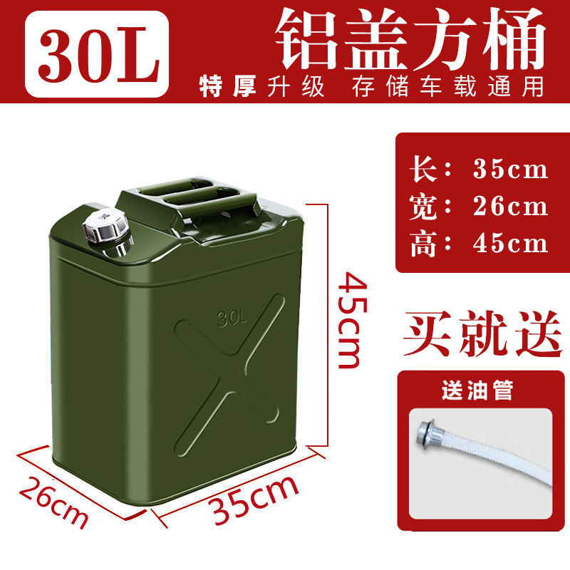 특후형[경질 알루미늄 커버 사각] 30리터 + 오일 주입 파이프
