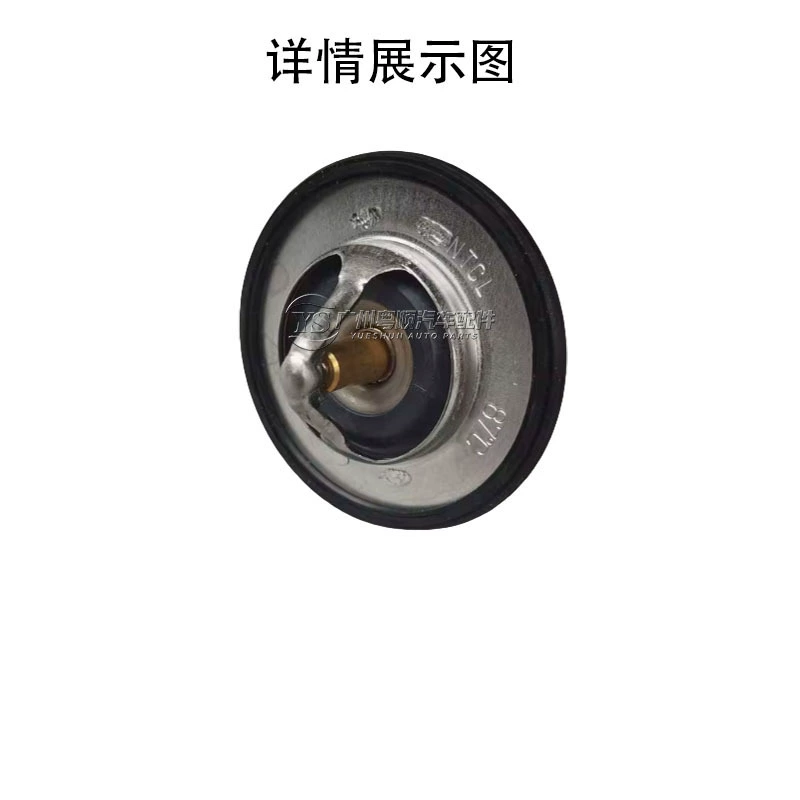 OUTLANDER LANCER4J11 4J12 4B12 термостат 87℃ 1305A803