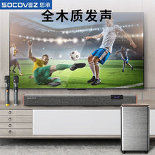 思承 G65电视回音壁K歌音响套装高音质5.1家庭影院音箱杜