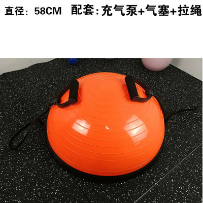 Medio Balón de Equilibrio Bosu para Yoga 58 cm de PVC a Prueba de Explosiones