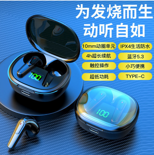 Popular Pro50 Digital Display Bluetooth Headset Cross-Border Wireless Twsenc Noise Reduction 5.3 Best-Selling Stereo
