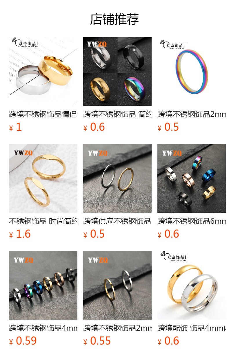 预览状态下无法点击,发布后,可点击跳转到对应的商品页面