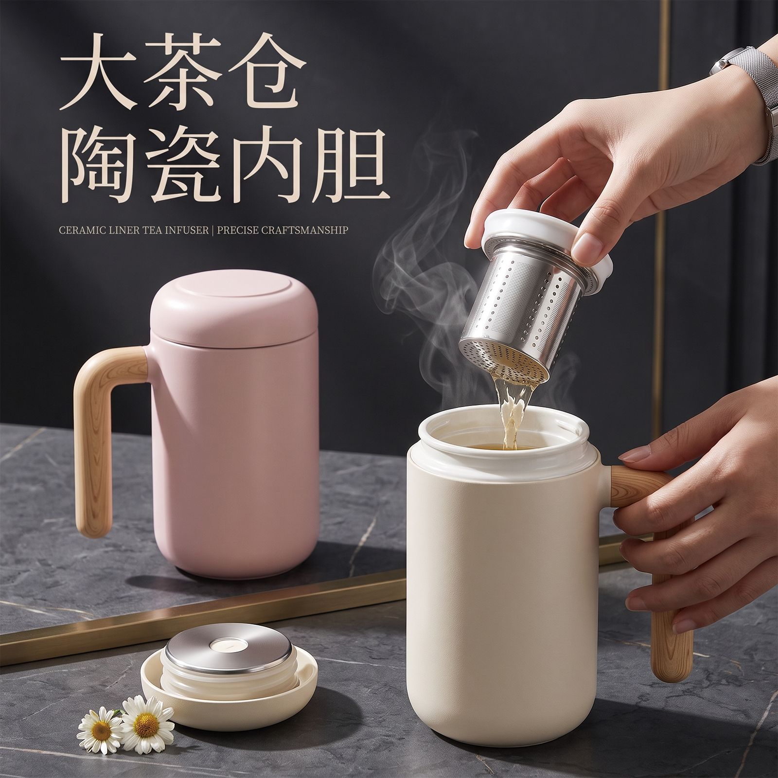 316 food-grade insulated cup, stylish, light luxury, high-end tea-water separation gift cup, wholesale with logo printing and wooden handle