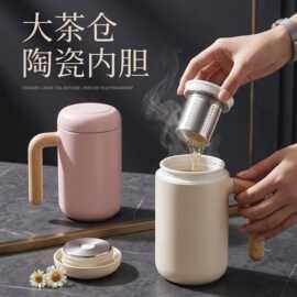 保温杯316食品级时尚轻奢高档茶水分离礼品杯子批发印LOGO木柄