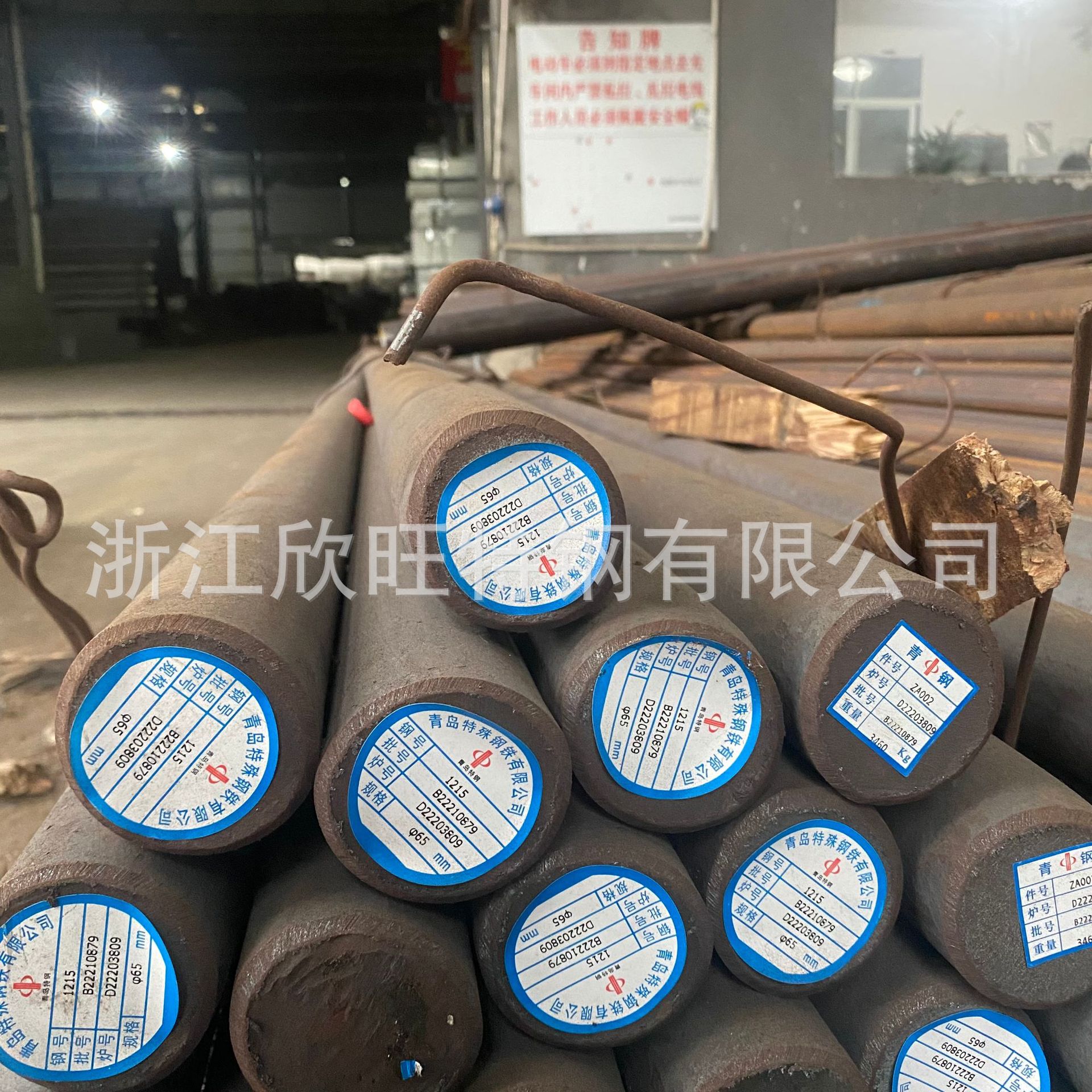 真实货源 直销贵钢1215易切削钢  1215易车铁 1215环保快削钢