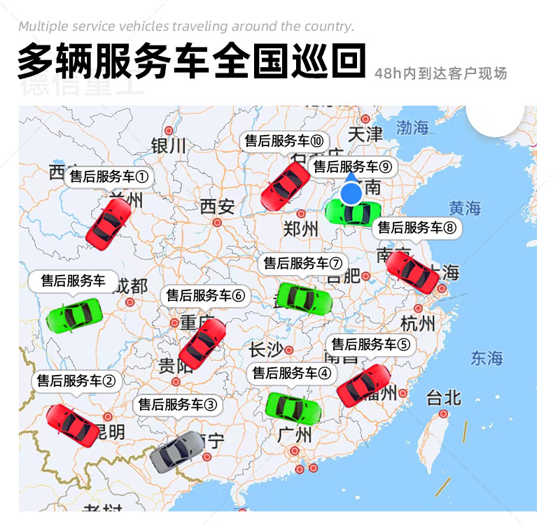 详情页水印德信_07.jpg