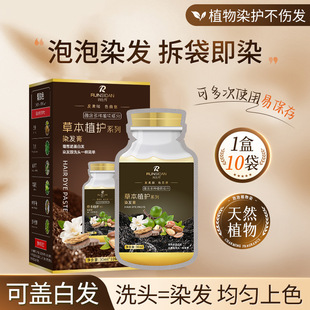 ���z������Ⱦ����Ⱦ�l��ֲ�＃��ɫ�������Լ��ڼ�Ⱦ�l���w�װl