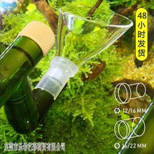 Aquarium Fish Tank Grass Field Walking Duckbill Horn Out of