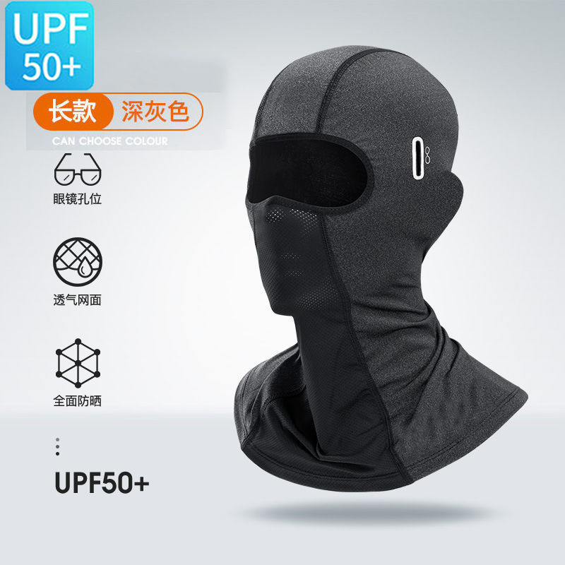 확장형 - 안경구멍 필터 헤드기어 [다크그레이]