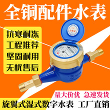 ����ʽˮ���ԁ��ʽˮ�����ó��ⷿ4��6�ֹ�ԢDN15�Cе������ʽ