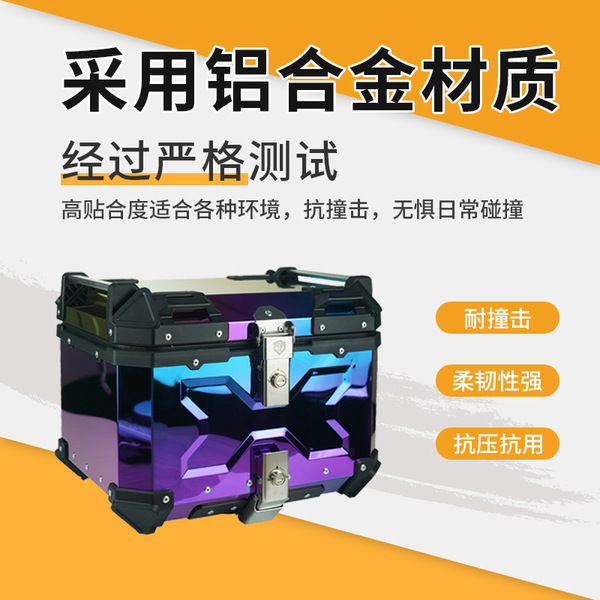 Colorful box rainbow box color motorcycle trunk storage box…