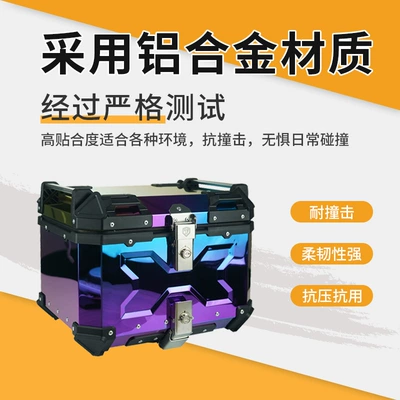 Alloy Trunk Battery Car Tail — Motorcycle trunk
