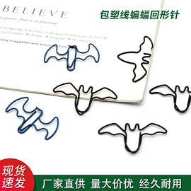 长尾夹装订夹;回形针;名片夹