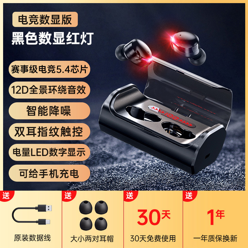TWS-T8pro高音質真無線bluetoothイヤホン両耳入耳式私型工場クロスボーダー卸売り代発|undefined