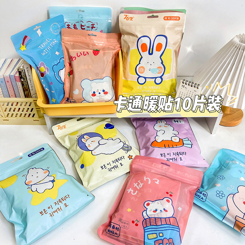 Pegatinas calientes para bebés autocalentadas pegatinas calientes de dibujos animados pegatinas calientes lindas pegatinas calientes para bebés al por mayor en stock