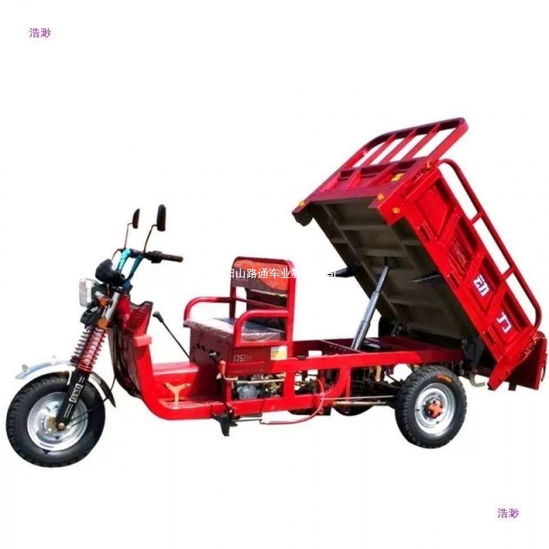 Las motocicletas de tres ruedas se pueden utilizar en la licencia, ciclomotor Zongshen Longxin, camión volquete pequeño, vehículo eléctrico de imitación de carga