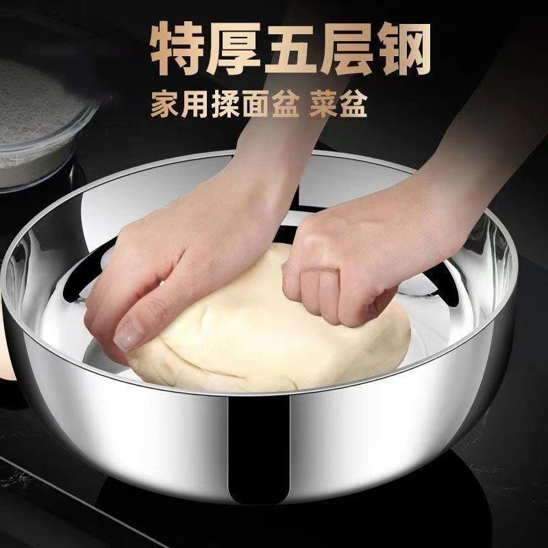特厚不锈钢和面盆带盖家用厨房洗菜盆加厚汤锅火锅盆发面揉面盆|undefined