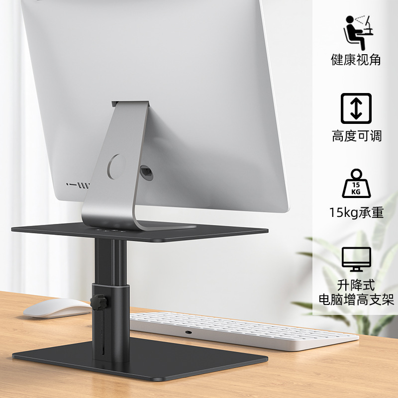 Computer Display Elevated Desktop Screen Desktop Storage Base All-Metal Bracket Laptop Stand Computer Display Elevated Desktop Screen Desktop Storage Base All-Metal Bracket Laptop Stand