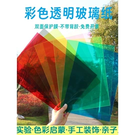 PVC塑料片;PP塑料板;PP塑料片