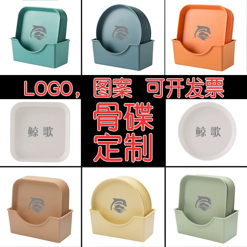 Квадратное костяное плевание Блюдо для костей Бытовой костюм с основанием Обеденный стол Дим-сам Фруктовое блюдо Компания Подарочный логотип Гравировка