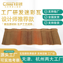 �Բ�ɫ��ʯ�������OӋ�����ƿ��������ý��B�߶�סլ���Ի�������