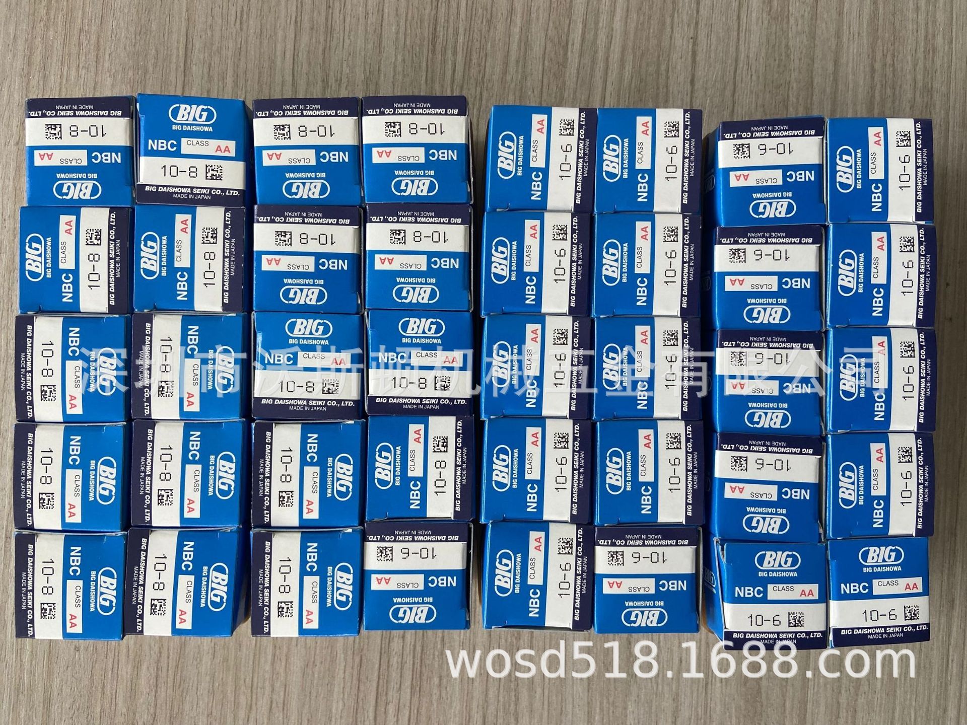 批发BIG夹头 NBC10-8