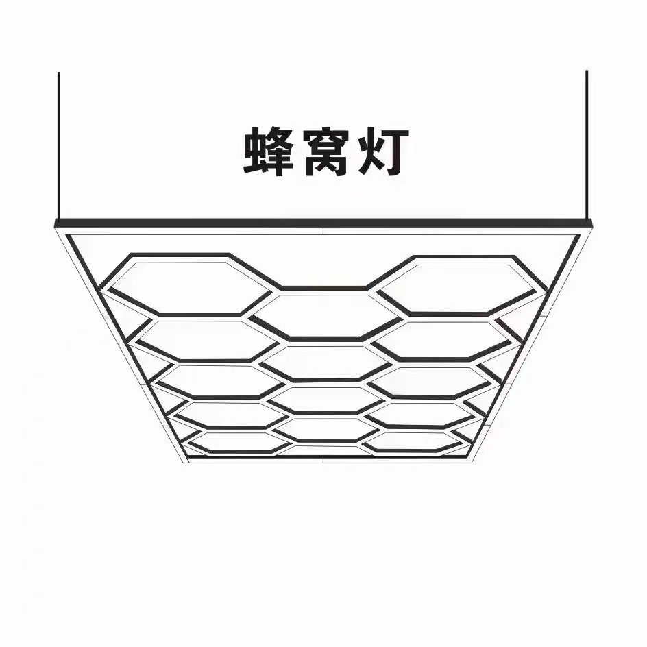 벌집 조명 + 설치 브래킷 (720W) 사이즈: 2.4*4.8