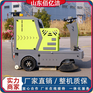 New energy industry electric sweeper cab shopping mall property scenic spot workshop small sweeper factory outlet